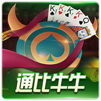 How to play Tongbi Niuniu
