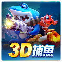 Fishing game basics