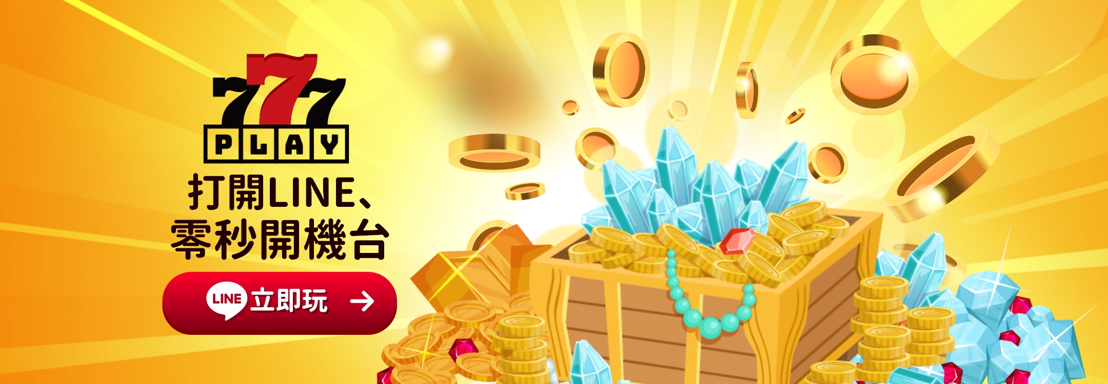 Open LINE, Instant Gaming